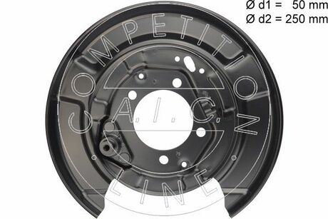 58905 AIC Кожух гальмiвного диска заднiй, правий GERMANY
