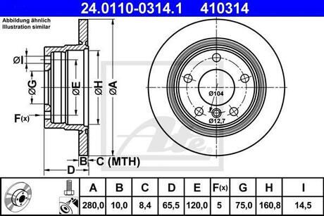 24.0110-0314.1 ATE Диск гальмівний ATE 24011003141