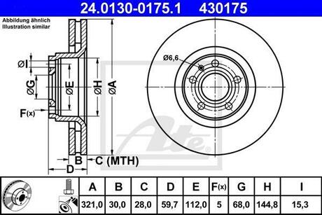 24.0130-0175.1 ATE Тормозной диск