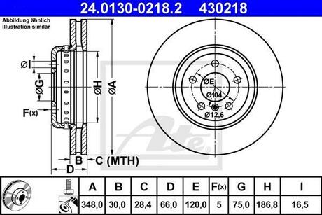 24.0130-0218.2 ATE Тормозной диск