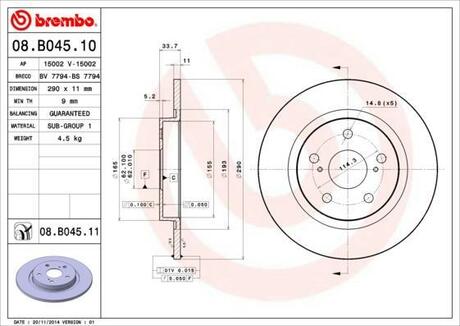 08.B045.10 BREMBO Тормозной диск