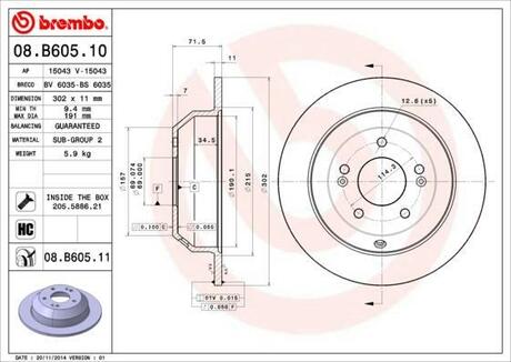 08.B605.10 BREMBO Гальмівний диск