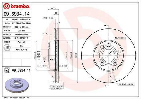 09.6934.14 BREMBO Тормозной диск передний VW Sharan 95-