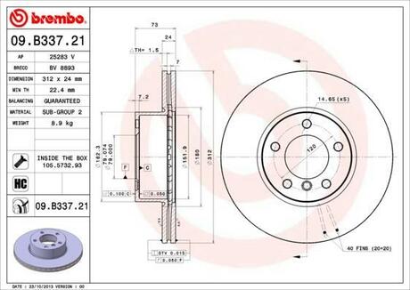 09.B337.21 BREMBO Гальмівний диск