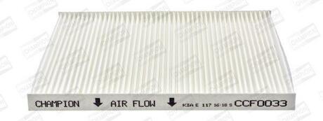 CCF0033 CHAMPION Фільтр, воздух во внутренном пространстве
