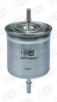 CFF100457 CHAMPION Фiльтр паливний  /L457 (вир-во CHAMPION)