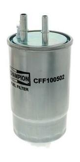 CFF100502 CHAMPION Топливный фильтр