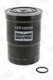 CFF100569 CHAMPION Топливный фильтр