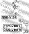 0223-V10FR FEBEST Тяга / Стійка стабілізатора (фото 2)