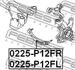 0225-P12FL FEBEST Важіль підвіски (тяга) (фото 2)