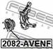 2082-AVENF FEBEST Маточина колеса (фото 2)