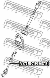 AST-GDJ150 FEBEST Вал сошки рулевого управления