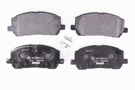 8DB 355 011-161 HELLA Комплект тормозных колодок, дисковый тормоз