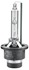 8GS 007 949-311 HELLA Лампа накаливания, основная фара, Лампа накаливания (фото 2)