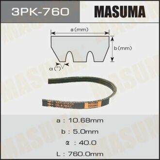 3PK760 MASUMA Ремень поликлиновой 3PK- 760 ()