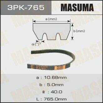 3PK765 MASUMA Ремень поликлиновой 3PK- 765 ()