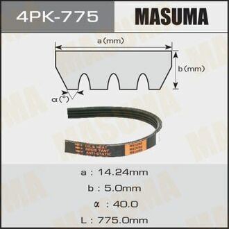 4PK775 MASUMA Ремень поликлиновой 4PK- 775 ()