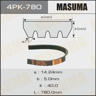 4PK780 MASUMA Ремень поликлиновой 4PK- 780 ()