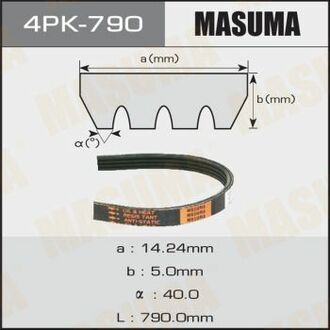 4PK790 MASUMA Ремень поликлиновой 4PK- 790 ()