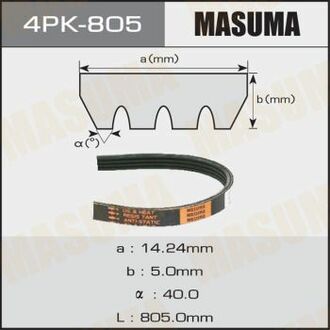 4PK805 MASUMA Ремень поликлиновой 4PK- 805 ()