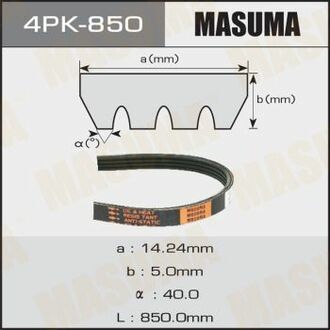 4PK850 MASUMA Ремень поликлиновой 4PK- 850 ()