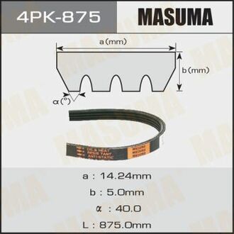 4PK875 MASUMA Ремень поликлиновой 4PK- 875 ()