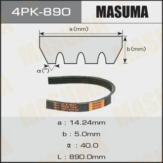 4PK890 MASUMA Ремень поликлиновой 4PK- 890 ()