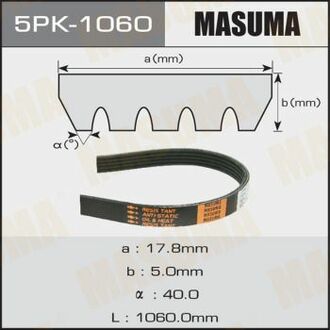 5PK1060 MASUMA Ремень поликлиновой 5PK-1060 ()