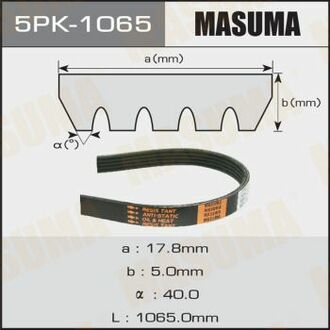 5PK1065 MASUMA Ремень поликлиновой 5PK-1065 ()