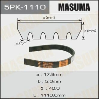 5PK1110 MASUMA Ремень поликлиновой 5PK-1110 ()