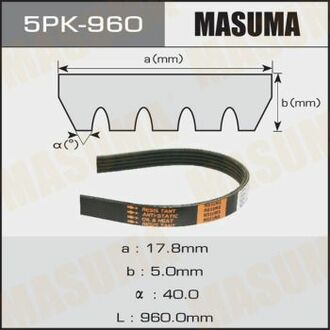 5PK960 MASUMA Ремень поликлиновой 5PK- 960 ()