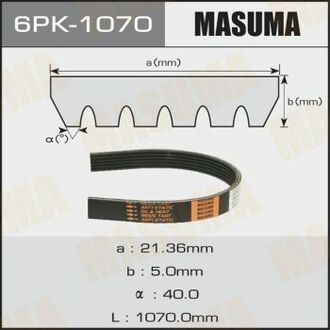 6PK1070 MASUMA Ремень поликлиновой 6PK-1070 ()