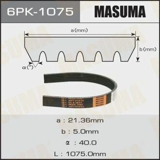 6PK1075 MASUMA Ремень поликлиновой 6PK-1075 ()