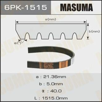 6PK1515 MASUMA Ремень поликлиновой ()