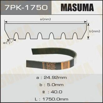 7PK1750 MASUMA Ремень поликлиновой ()