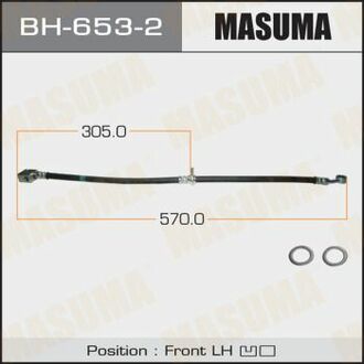 BH6532 MASUMA Шланг тормозной ()