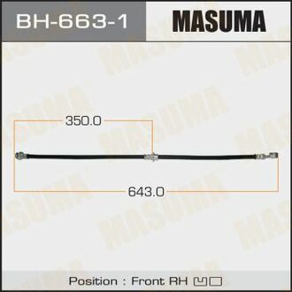 BH6631 MASUMA Шланг гальмівний ()