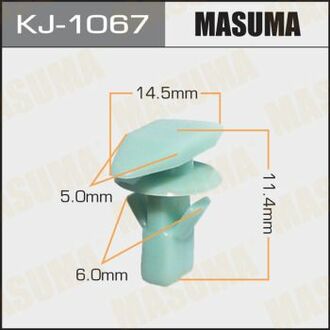 KJ1067 MASUMA Клипса (кратно 10) ()