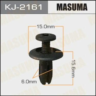 KJ2161 MASUMA Клипса (кратно 10) ()