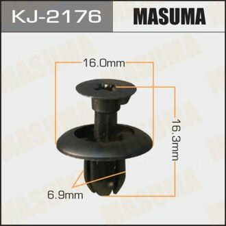 KJ2176 MASUMA Клипса (кратно 10) ()