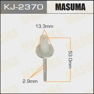 KJ2370 MASUMA Заклепка лючка топливного бака Toyota ()
