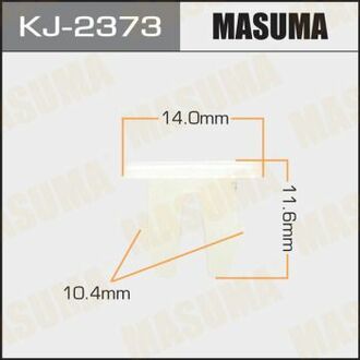 KJ2373 MASUMA Клипса (кратно 10) ()