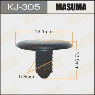 KJ305 MASUMA Клипса (кратно 10) ()