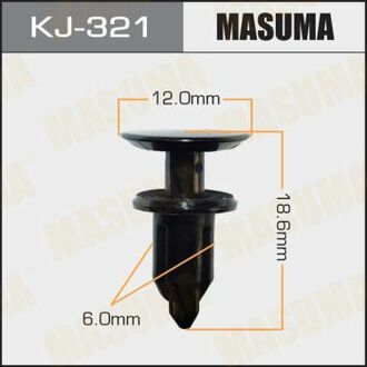 KJ321 MASUMA Клипса (кратно 10) ()