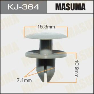 KJ364 MASUMA Клипса (кратно 10) ()