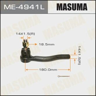 ME4941L MASUMA Наконечник рулевой ()