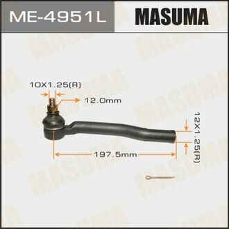ME4951L MASUMA Наконечник рулевой левый NISSAN NOTE (E12) 1.2 DIG-S, 1.5 dCi, 1.2 (13-18) (ME49