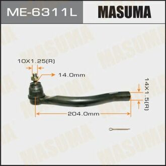 ME6311L MASUMA Наконечник рулевой ()