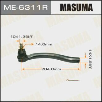ME6311R MASUMA Наконечник рулевой ()