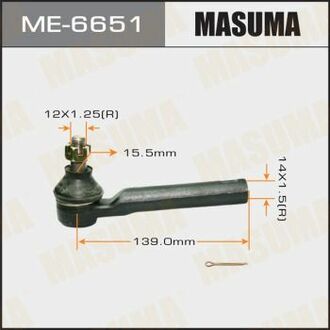 ME6651 MASUMA Наконечник рулевой ()